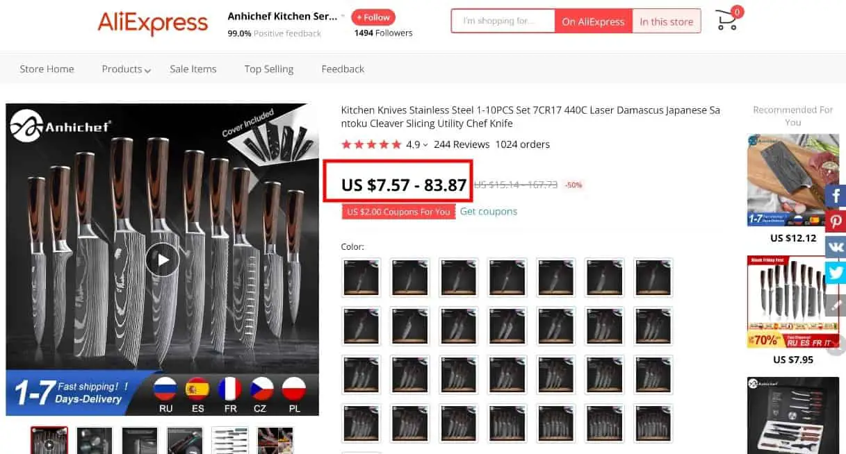 AliExpress price for a Knife set similar to Yatoshi knives set